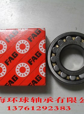 德国FAG轴承22324K 22326K 22328K 22330K 22332K 22334K 22336K