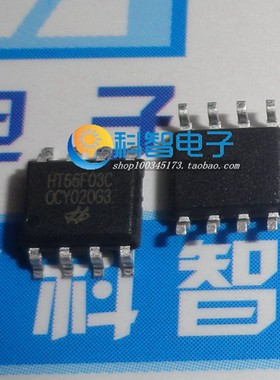 一只也可直拍HT66F03C 66F03C HT66F03 SOP8 原装正品 单机芯片