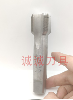 英制光学螺纹丝攻SM0.8-36 SM05 0.535-40 SM1 1.035-40板牙丝锥