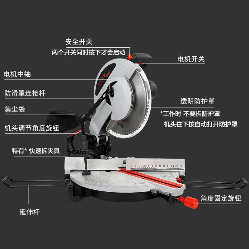 14寸斜切锯多功能锯铝机高精度激光木工铝合金45度不锈钢切割机