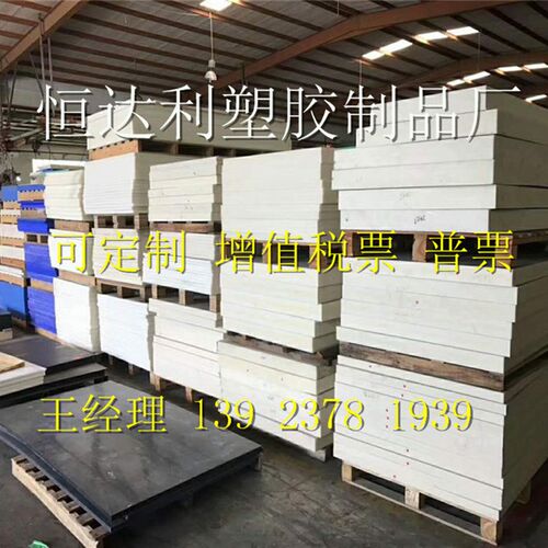 PA66板高强度白色尼龙方块米黄色尼龙板耐磨尼龙棒黑色尼龙板加工