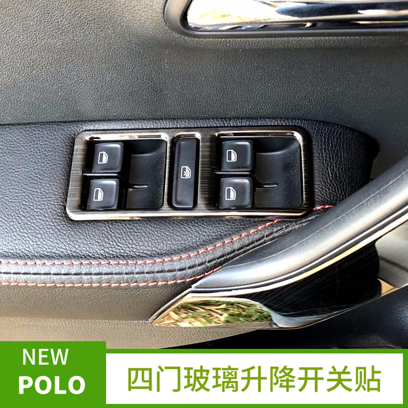 专用于大众新波罗POLO改装空调出风口黑钛拉丝不锈钢内饰装饰贴