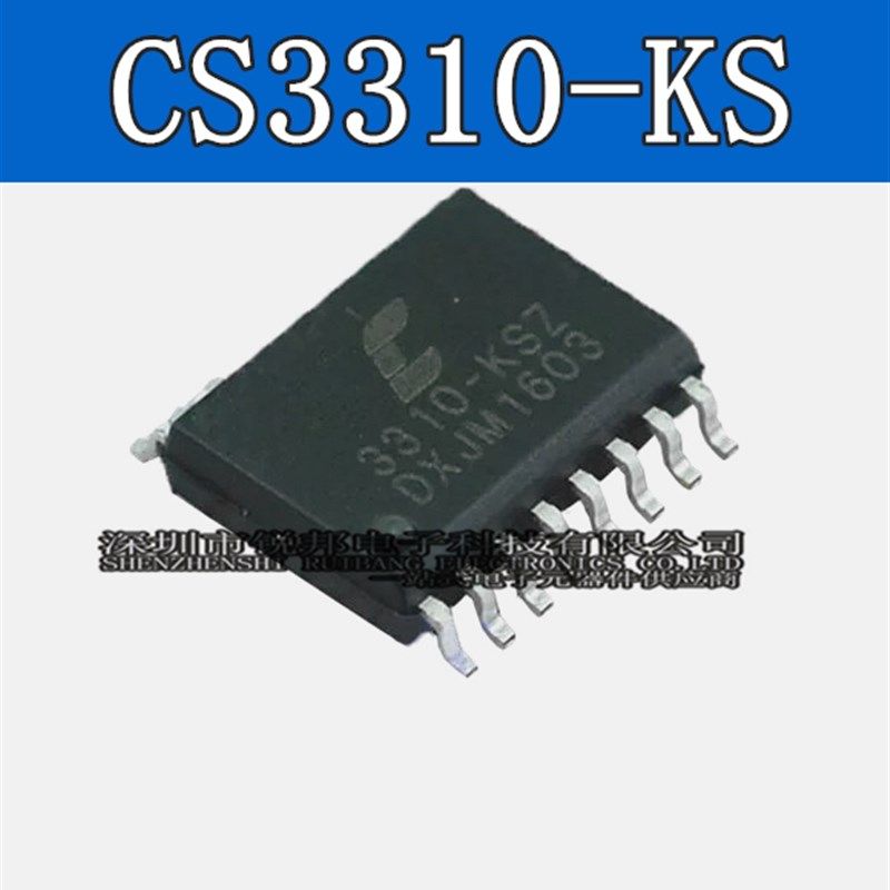 CS3310 CS3310-KS CS3310-KSZ 音频放大器 全新原装进口现货热卖
