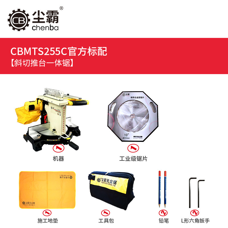 尘霸无尘二代复式复合锯斜切锯推台一体多功能切割机切角木工专用