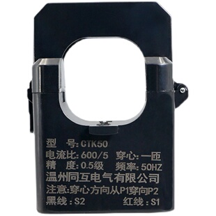 三相0.5测量CTK3624小型200 开口式 电流互感器开启式 开卡式 5400