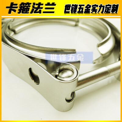不锈钢V型卡箍改装排气管抱箍配子母法兰Vband Clamp涡轮卡扣现货