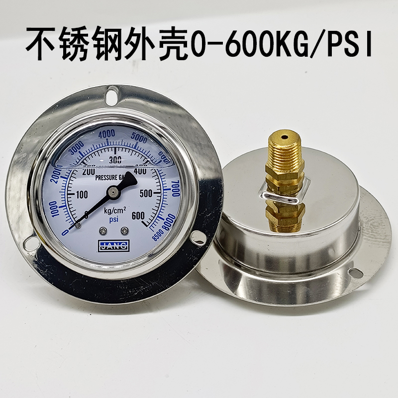 不锈钢YN60ZT轴向带边耐震压力表 抗震0-100 2Q50KG油压表 液压表