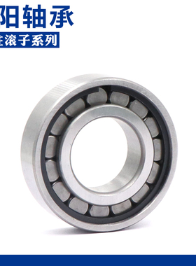 洛阳满珠圆柱滚子轴承 NCF NCL 207 208 209 210 211 V