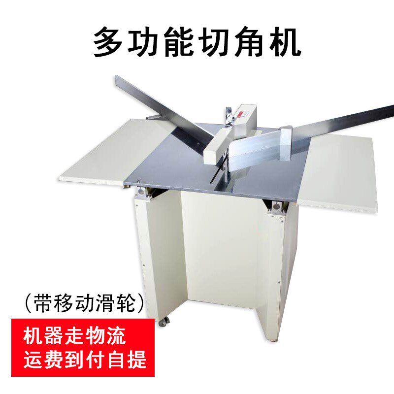 自动气动切角机45度铝材相框画框十字绣装裱木工机械多功能锯角机