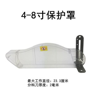9寸10寸7寸12木工台锯保护罩锯片防尘罩集尘防护电圆锯透明塑料罩