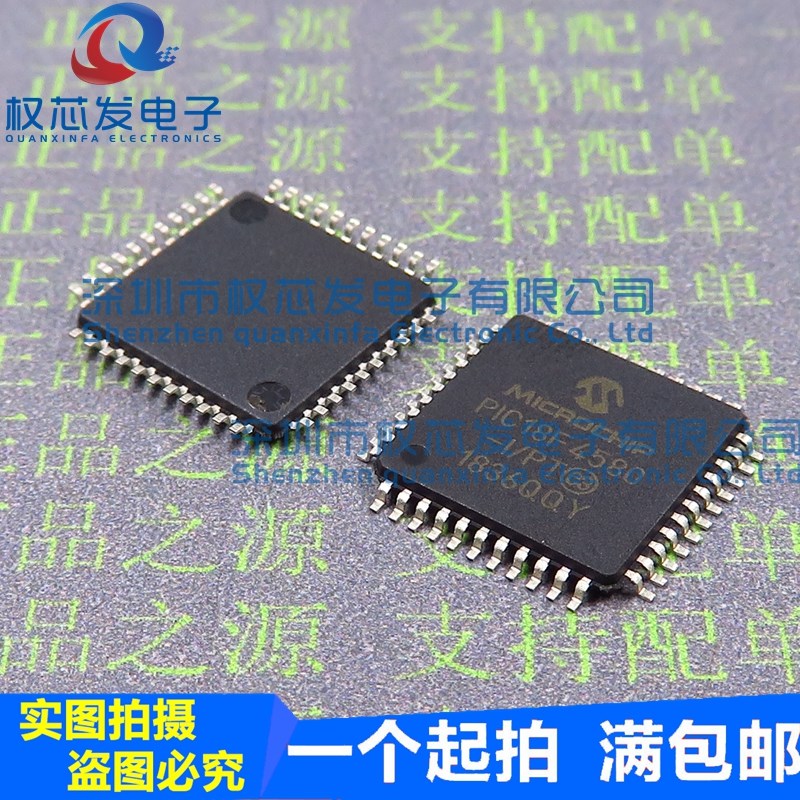 原装进口 PIC18F4580-I/PT TQFP44 PIC18F4580 8位微控制器单片机