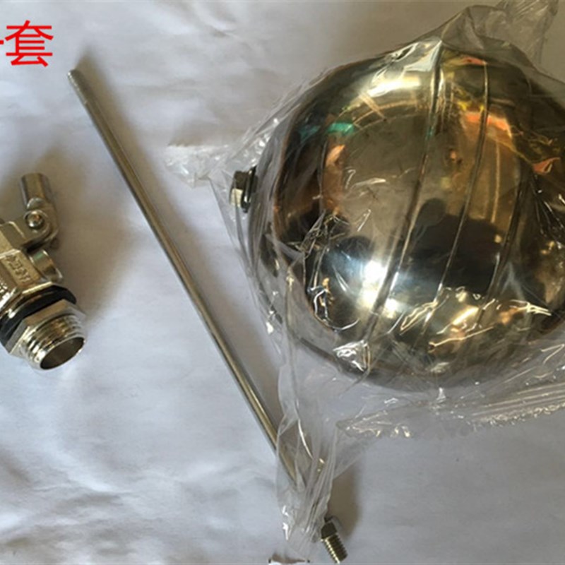 不锈钢浮球阀铜阀芯水位控制阀水箱水塔开水器进水阀开关4/6分1寸