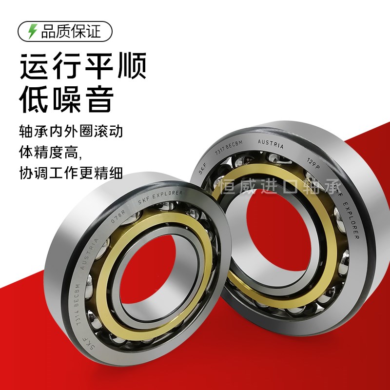 进口轴承7311 7312 7313 7314 7315C 7316 7317BEP BECBP BECPM