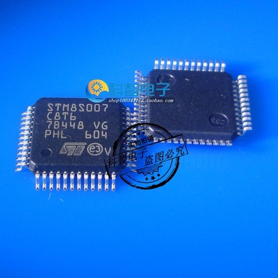 一只也可直拍STM8S007C8T6 STM8S007 C8T6 LQFP48全新进口原装