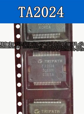 TA2024B TA2024C TA2024 HSSOP36 数字功放芯片 全新原装进口