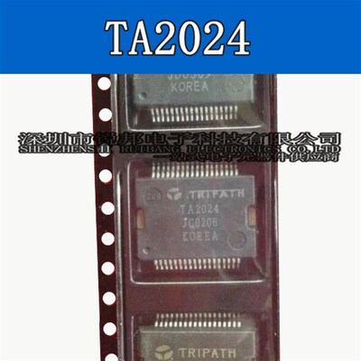 TA2024B TA2024C TA2024 HSSOP36 数字功放芯片 全新原装进口