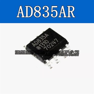 全新原装进口 AD835 AD835AR AD835ARZ 贴片SOP8 模拟乘法器
