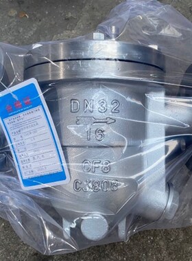 CS41H-16C/25C法兰蒸汽自由浮球式疏水阀DN20 25 32 40 50 65 1