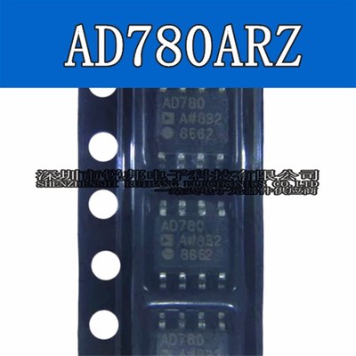 全新原装进口 AD780ARZ SOP8 2.5V/3V 高精度带隙基准电压源