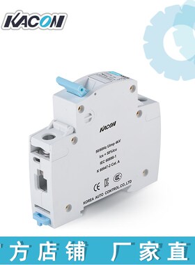 正品韩国凯c昆KMCB-C小型断路器空气开关家用空开C型脱扣短路保护
