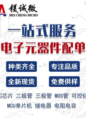 原装正品 IPB64N25S3-20 丝印3PN2520 TO-263-2封装 场效应管