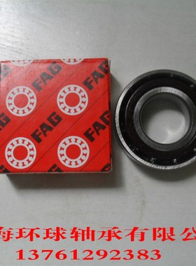 德国FAG轴承7319C 7320C 7321C 7322C 7324C 7328C 7330C 7332C