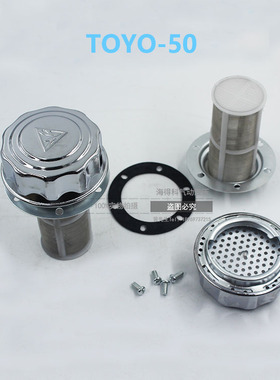 TOYO50 40加油口(HS)AB-1162C AB-1163液压站油箱过滤网空气滤清