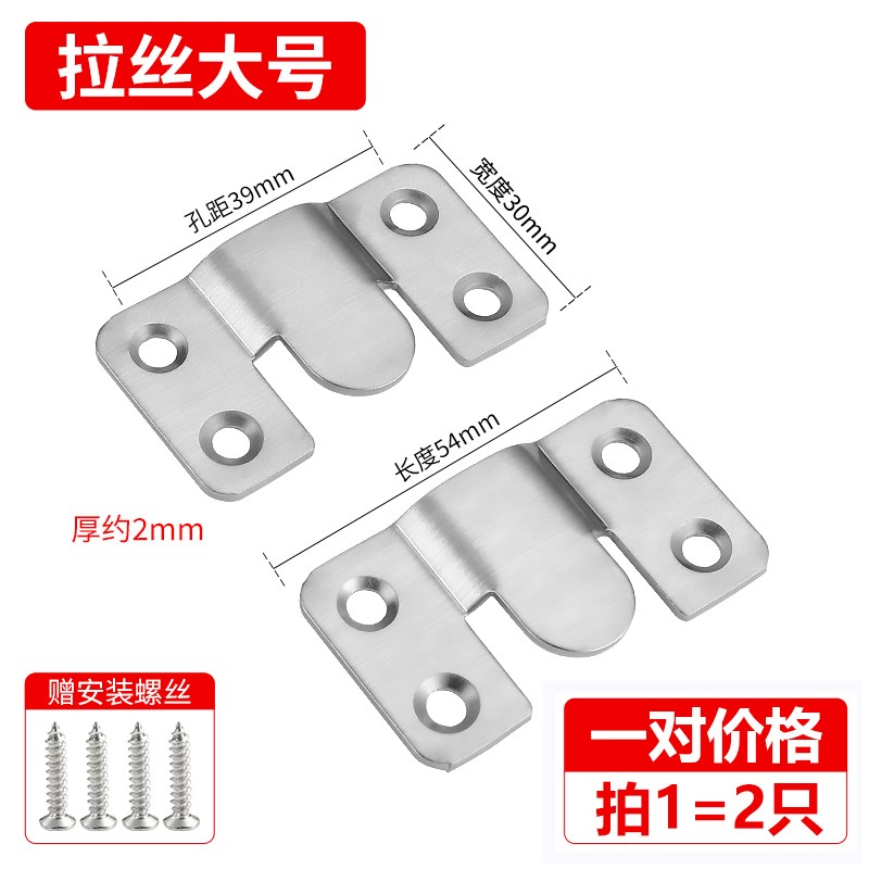 不锈钢山字扣山字型卡扣沙发连接件画框挂片隐形子母暗Z扣画框挂