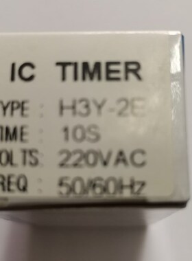 TOJI H3Y 台湾统 H3Y-2E H3Y-4E H3Y-2 24VDC 220VAC 时间继电器