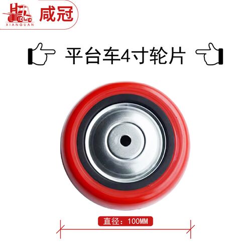 手动升降平台拉线刹车绳小型举升机泄压刹车线小推车把手轮子配件