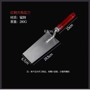 泥工工具大全锯齿抹子抹灰刀贴瓷砖工具铁板抹泥刀不锈钢瓦工灰刀