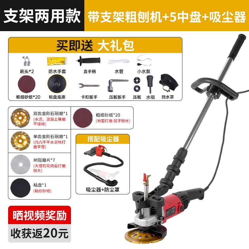 无尘研磨机地面翻新混凝土打磨机水泥路面抛光水磨机环氧地坪除漆