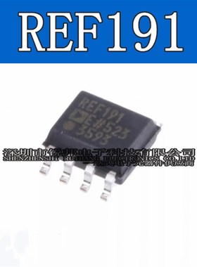 REF191 REF191G REF191GS REF191GSZ 贴片SOP-8 低压基准电压源