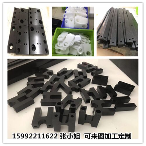 耐磨白色尼龙板5-300mm黑色PA6方块PA66方条PA1010尼龙板零切加工