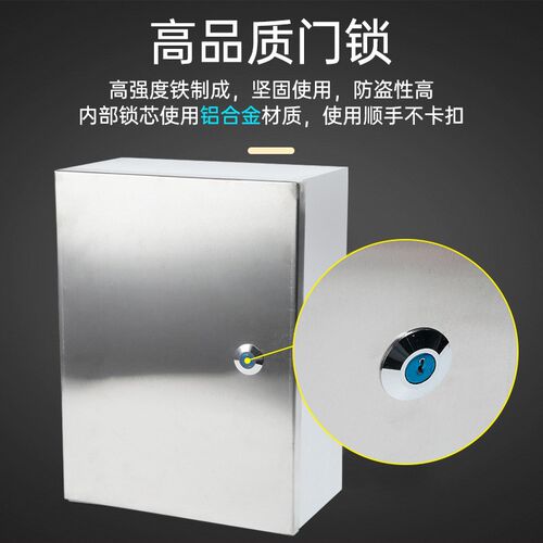 户内不锈钢明装配电箱嵌入式控制箱家用强电布线箱户内配电箱