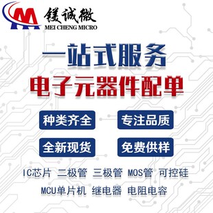 原装正品 HYM8563S MSOP-8封装 实时时钟RTC