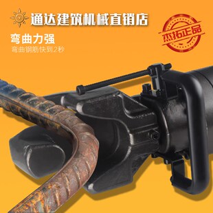 杰拓手提式电动液压钢筋弯曲机折弯器小型便携式钢筋调直机弯箍机