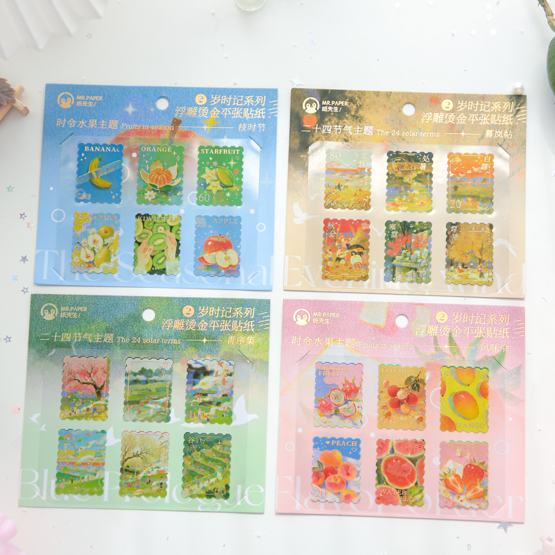 岁时记浮雕烫金平张贴纸 ins韩系手绘水果二十四节气元素邮票式花卉手账图案DIY手帐咕卡装饰素材贴画图片
