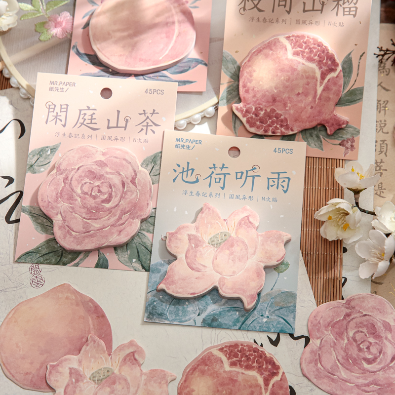 浮生春记异形便利贴N次贴国风水墨画桃子荷花手帐打底装饰便签纸学生用便签纸ins考研做笔记标记学习错题全粘图片