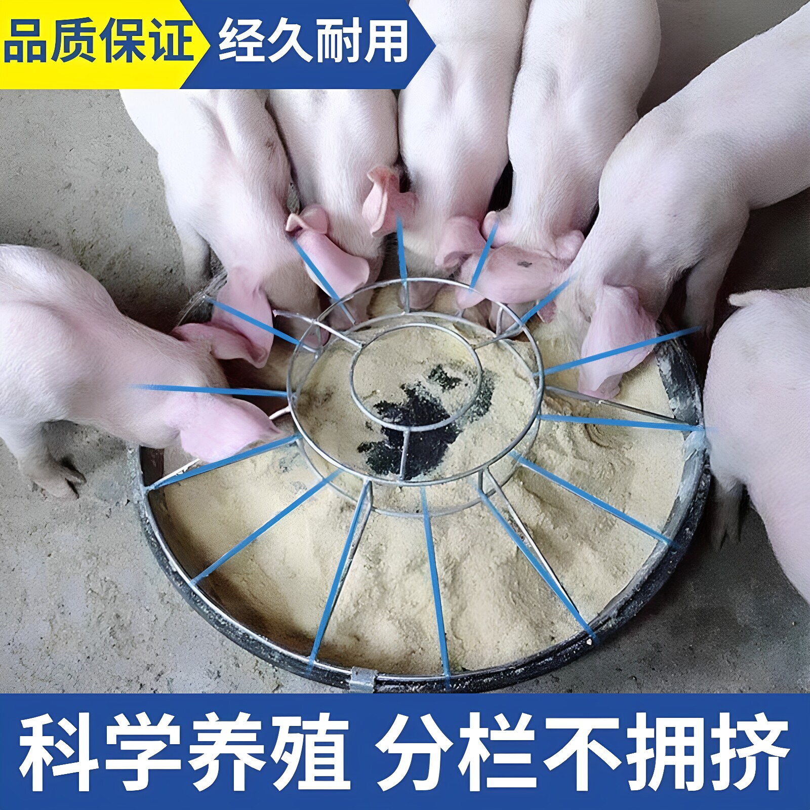 新款猪槽大型可固定保育料槽小猪食喂料槽仔猪料槽加厚圆形补料槽