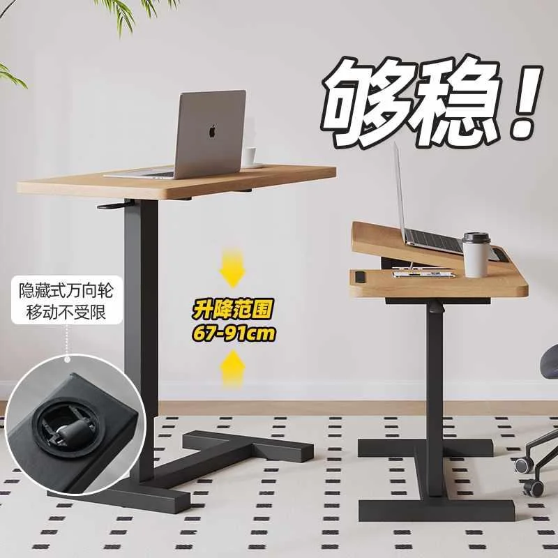 床上电脑桌床边桌子侧边沙发升降懒人桌可折叠学习卧室床上新品