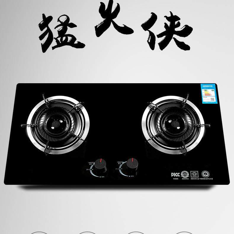 货源工程机家用燃气灶厨房煤气炉双灶出租屋猛火灶家用煤气灶