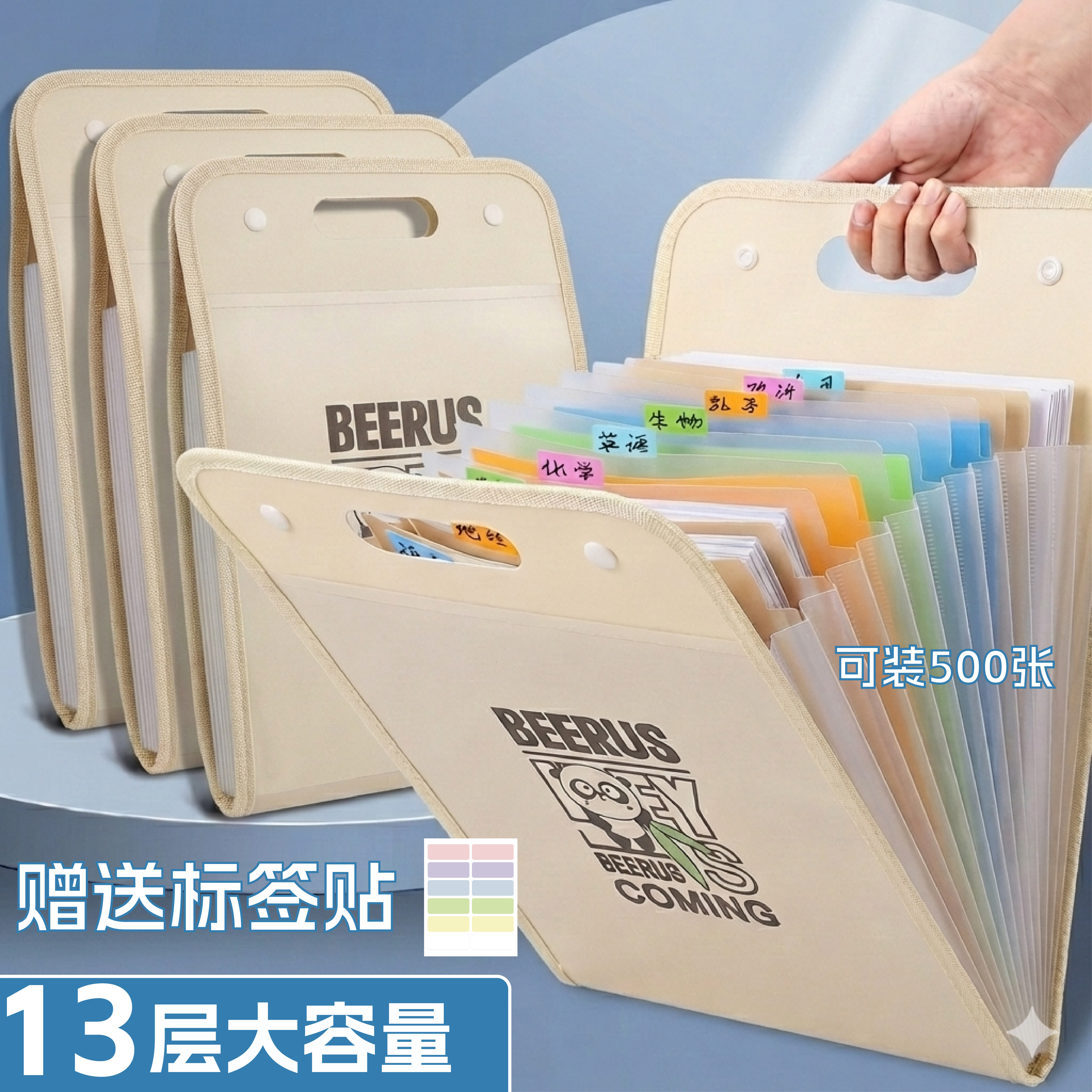 a4手提收纳袋竖式作业收纳整理科目分类文件袋大容量风琴包初高中,文具电教/文化用品/商务用品,文件夹/试卷夹,淘宝优惠券,粉丝福利购,淘宝优惠卷