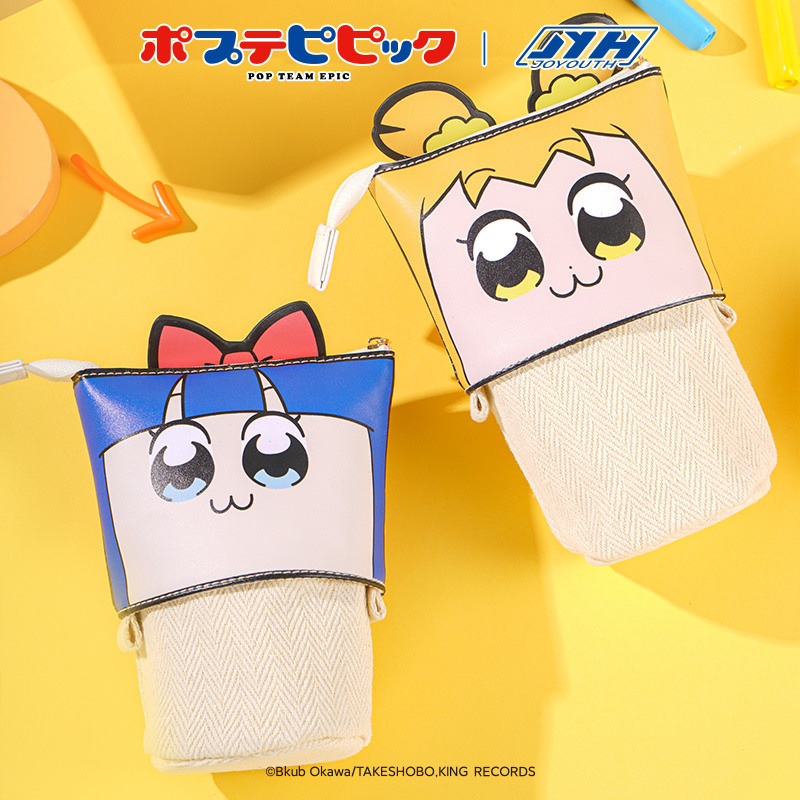 Joyouth伸缩笔袋笔筒POP子PIPI美