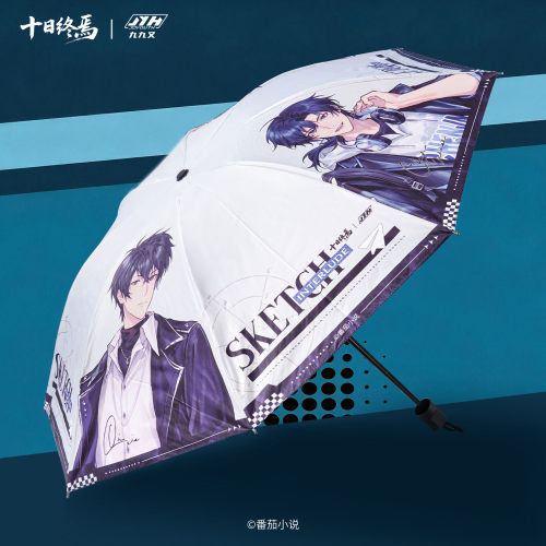 Joyouth十日终焉非正式课表雨伞
