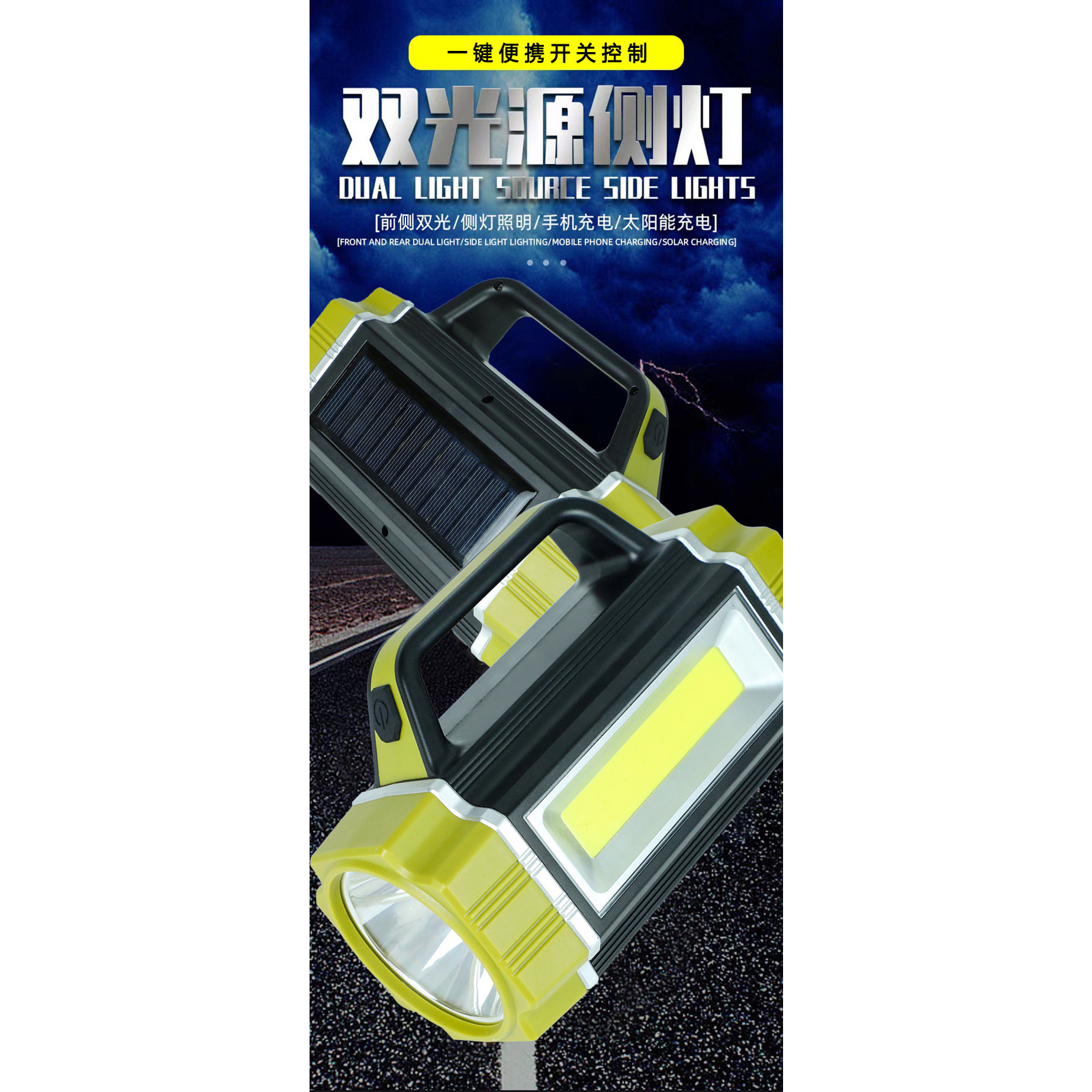 ZHONGXIN 새로운 캠핑 휴대용 손전등 LED 측면 조명 USB 충전 출력 캠핑 조명 서치