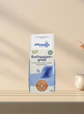 「全场满300包邮」德国发货Spielberger有机麦芽粗粒400g