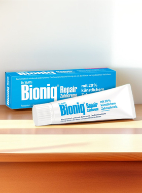 「全场300包邮」德国发货bioniq无氟修复牙膏75ml