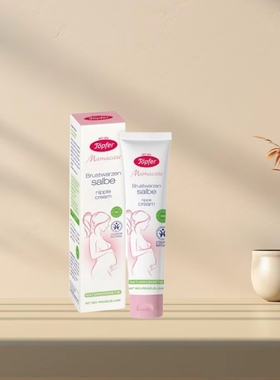 「全场满300包邮」德国发货Topfer特福芬有机乳头软膏25ml