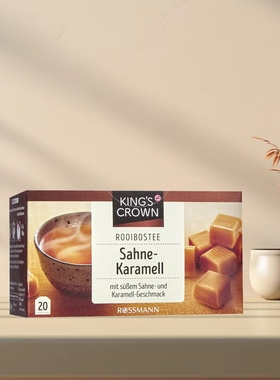 「全场满300包邮」德国发货king's crown焦糖博士茶40g
